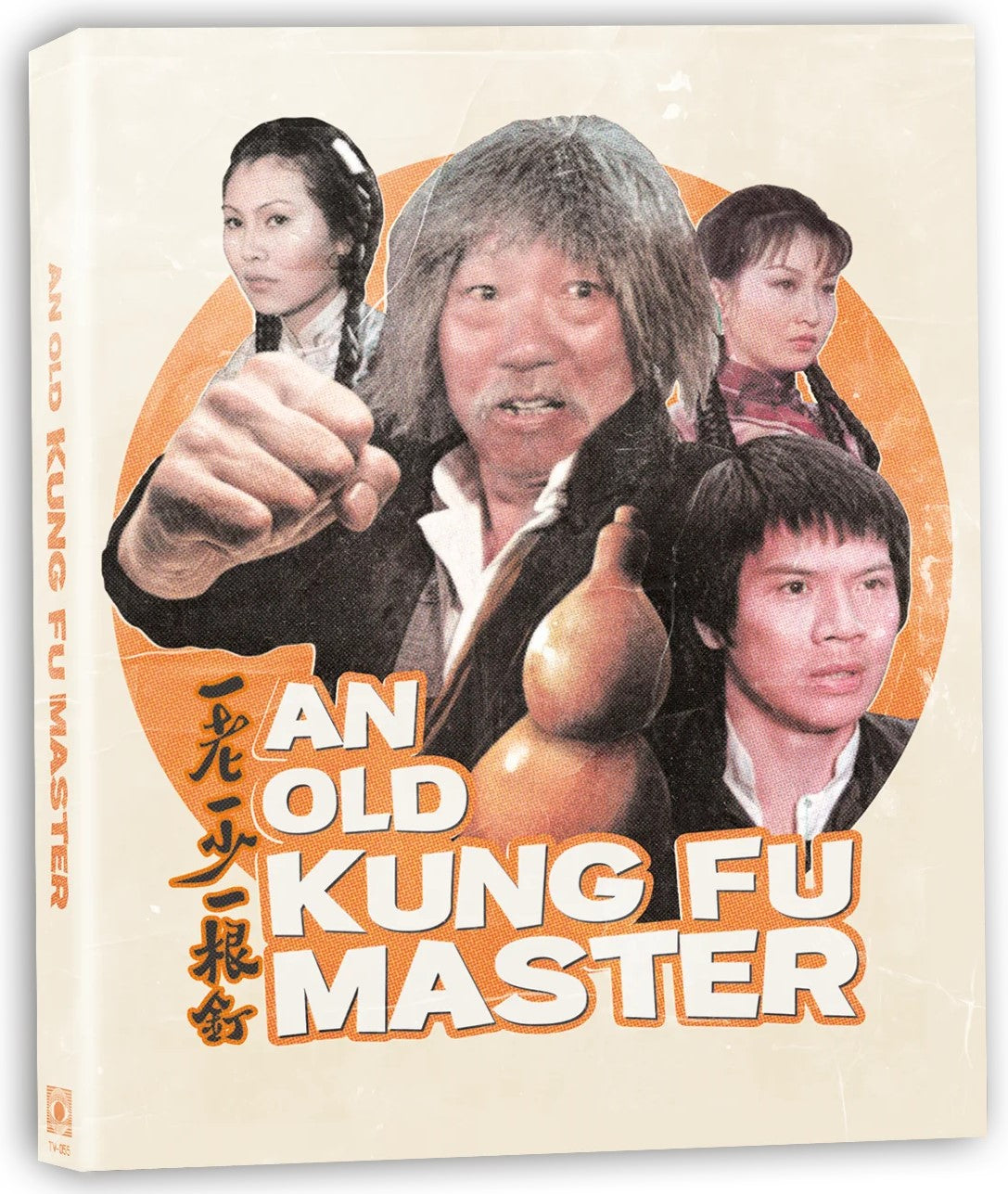 AN OLD KUNG FU MASTER (LIMITED EDITION) BLU-RAY [PRE-ORDER]