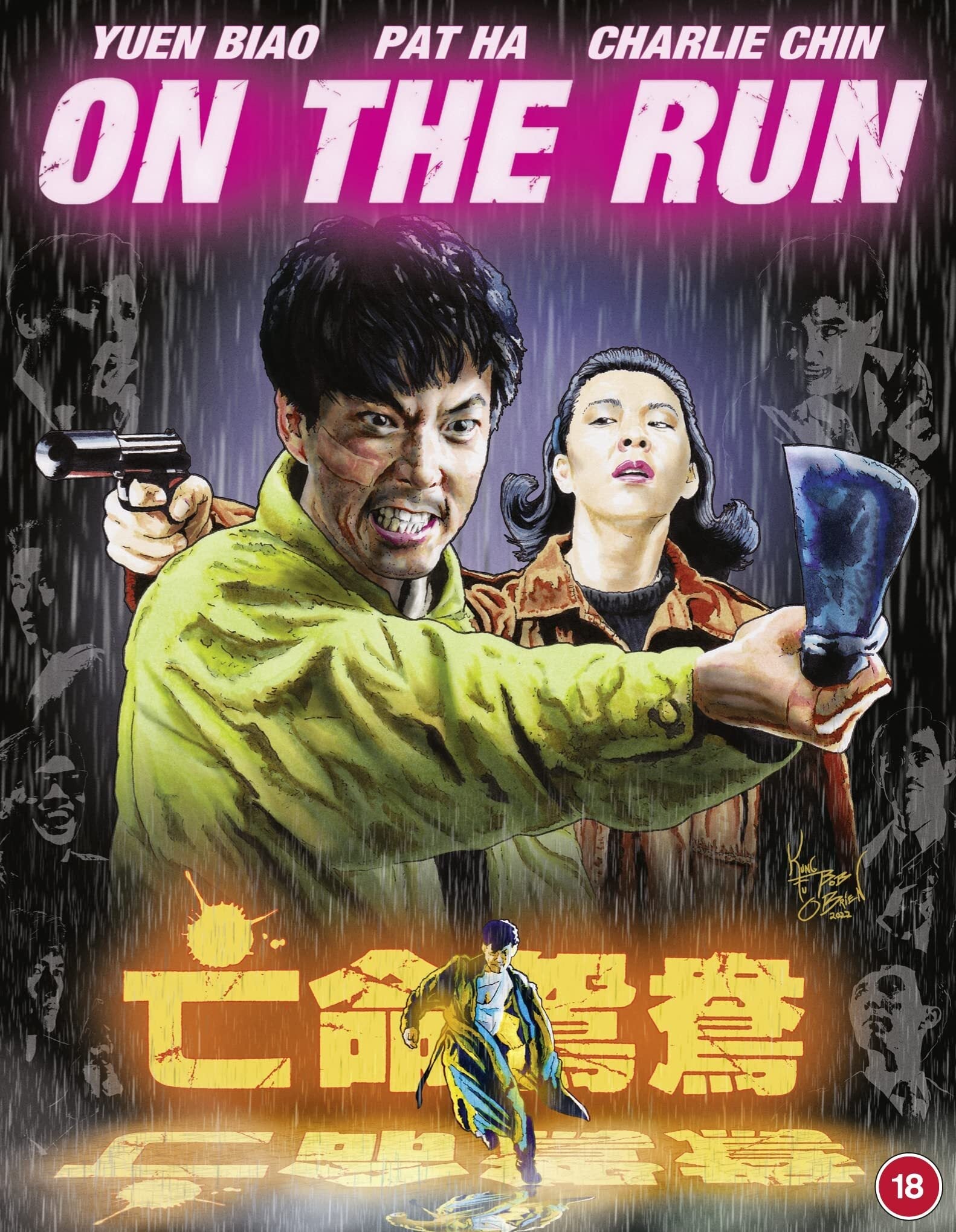ON THE RUN (REGION B IMPORT - LIMITED EDITION) BLU-RAY [SCRATCH AND DENT]