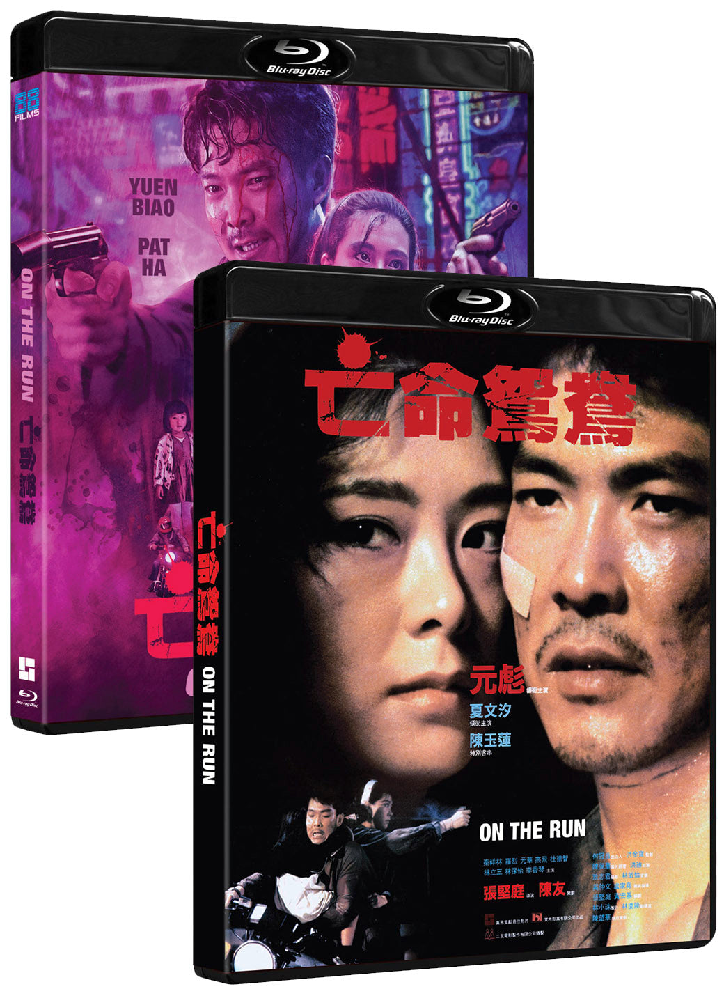 ON THE RUN (LIMITED EDITION) BLU-RAY [PRE-ORDER]