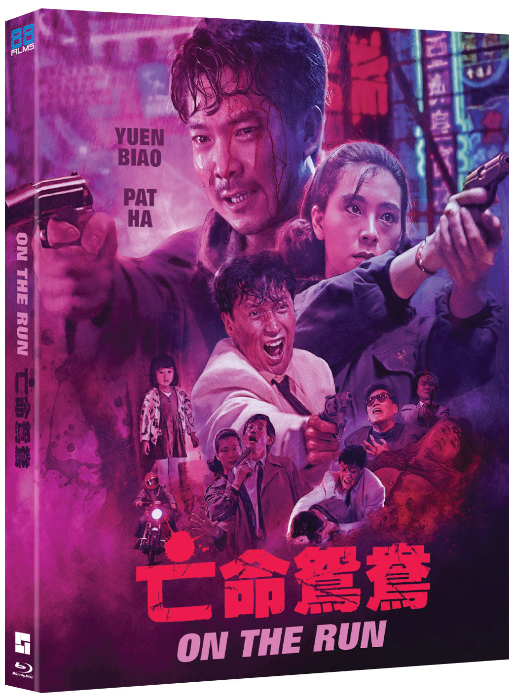 ON THE RUN (LIMITED EDITION) BLU-RAY [PRE-ORDER]