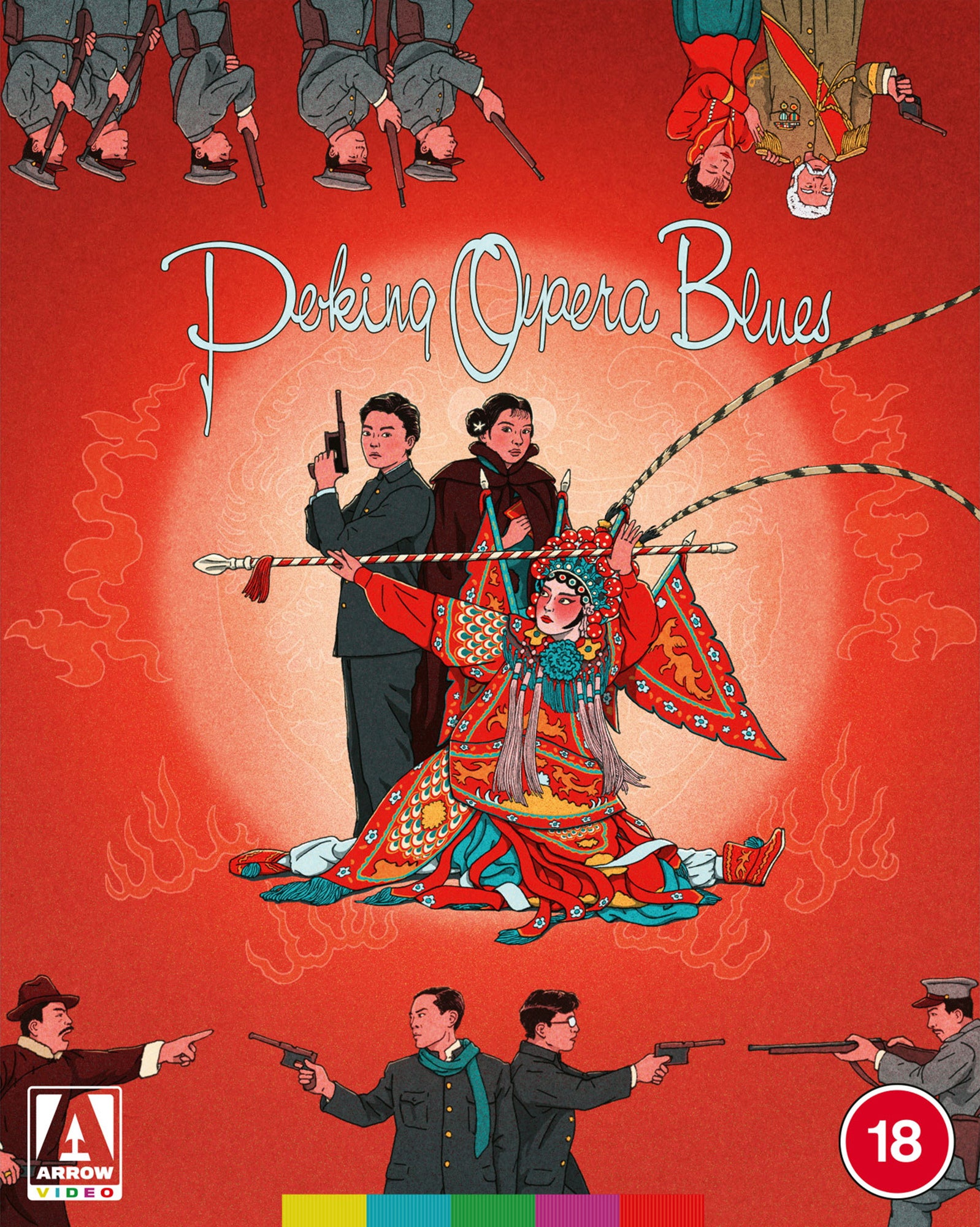PEKING OPERA BLUES (REGION B IMPORT) LIMITED EDITION) BLU-RAY [PRE-ORDER]