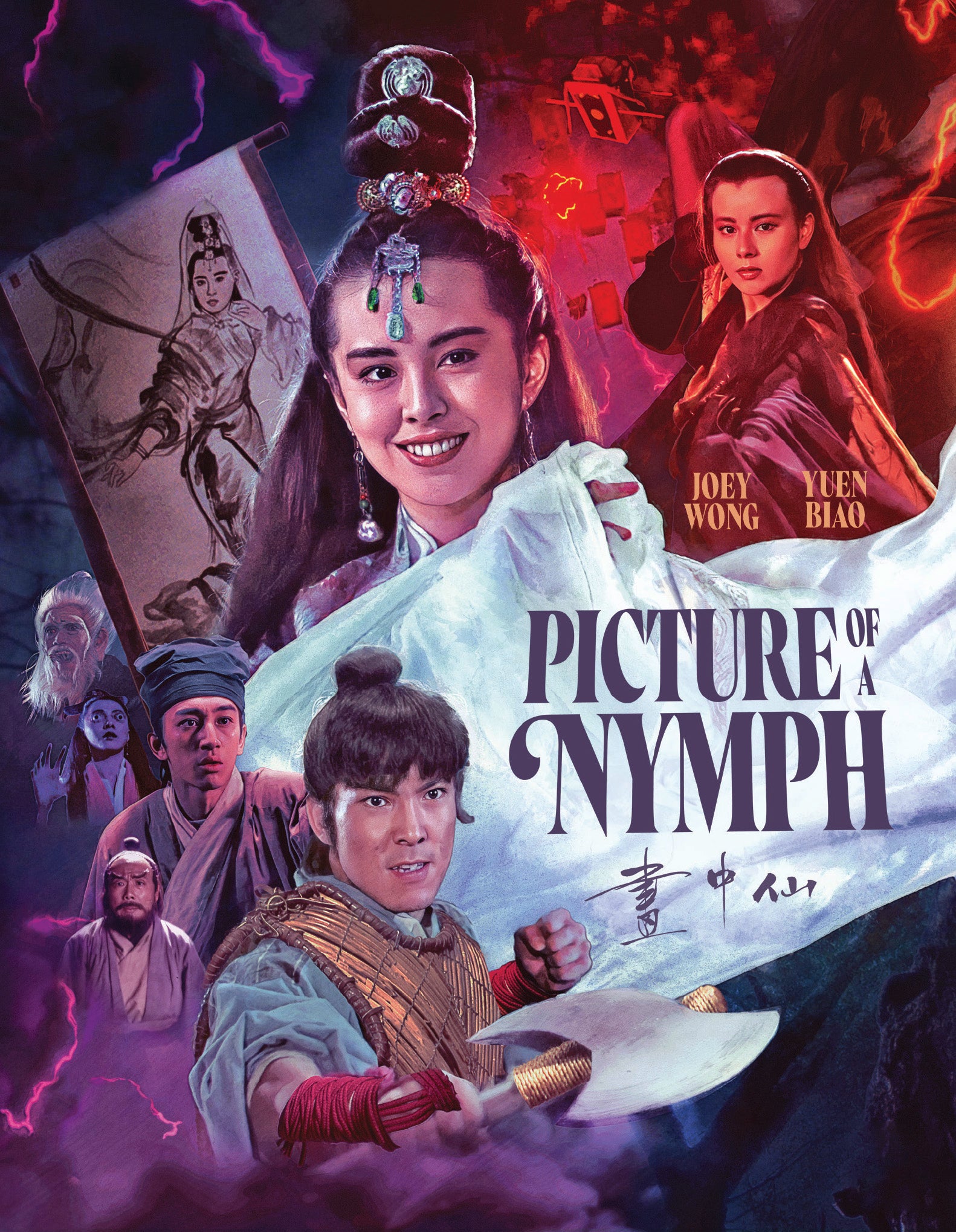 PICTURE OF A NYMPH (LIMITED EDITION) BLU-RAY [PRE-ORDER]