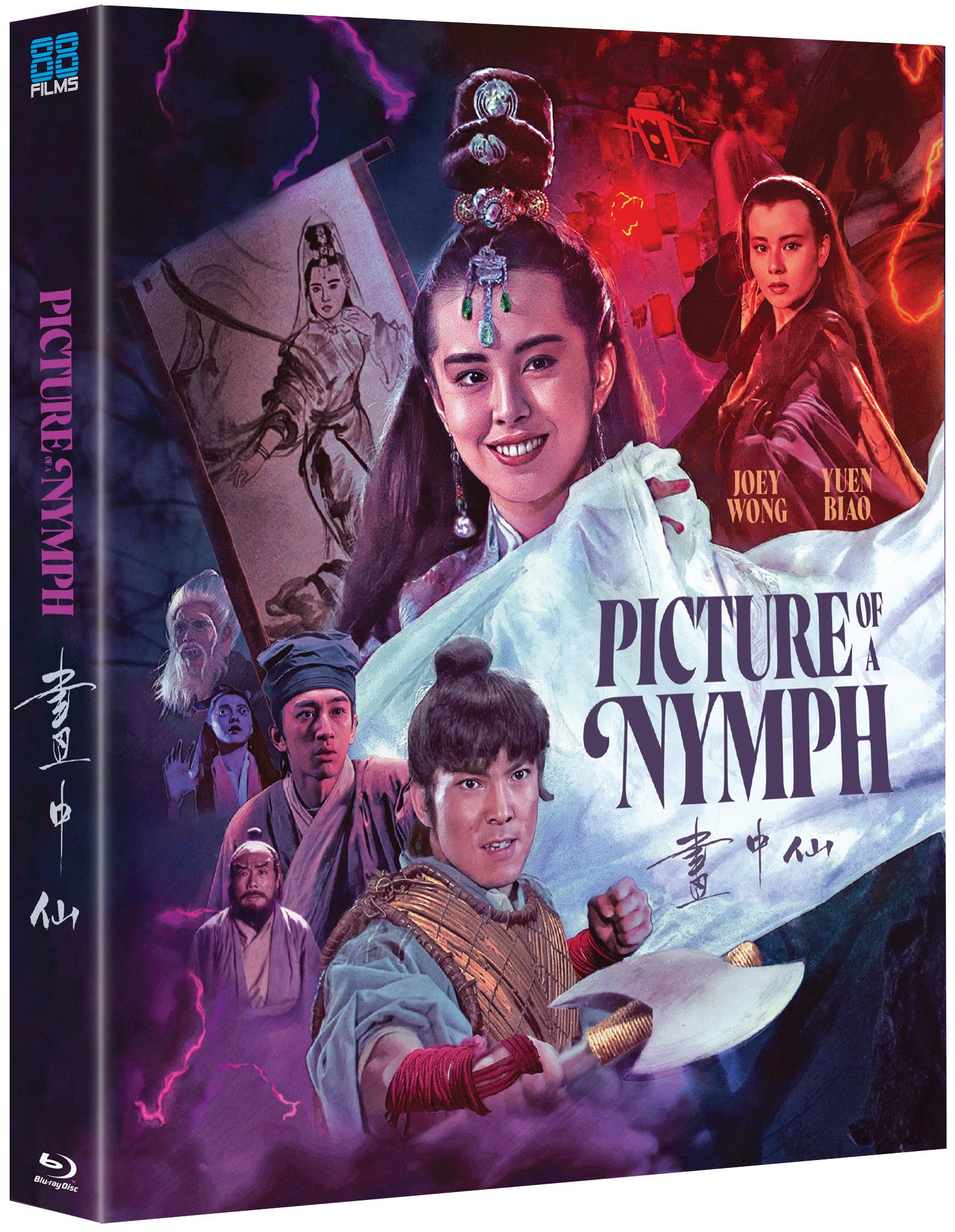 PICTURE OF A NYMPH (LIMITED EDITION) BLU-RAY [PRE-ORDER]