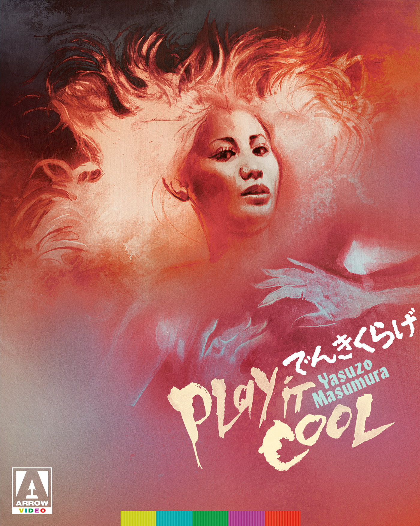 PLAY IT COOL (LIMITED EDITION) BLU-RAY