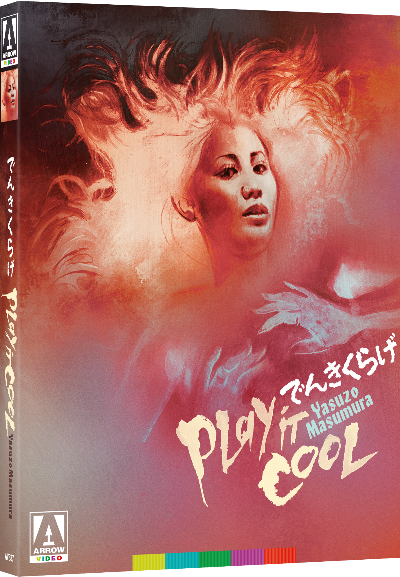 PLAY IT COOL (LIMITED EDITION) BLU-RAY