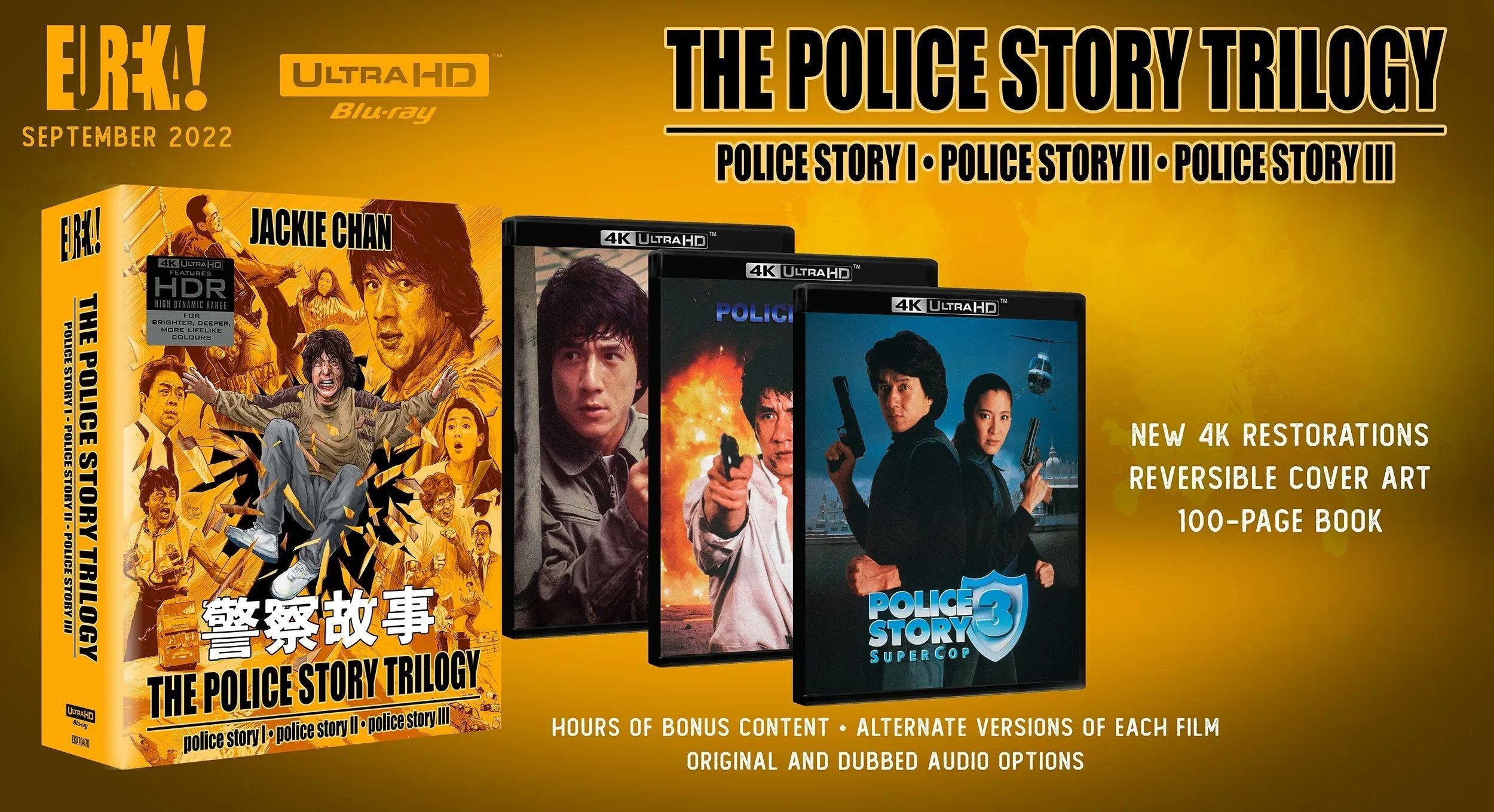 THE POLICE STORY TRILOGY (REGION FREE IMPORT - LIMITED EDITION) 4K UHD [SCRATCH AND DENT]