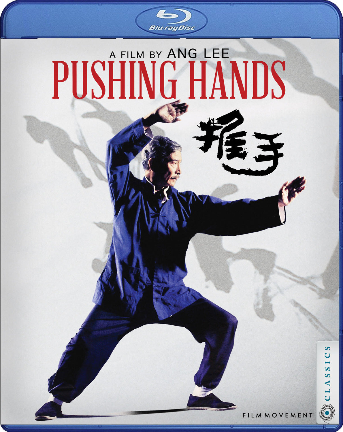 PUSHING HANDS BLU-RAY