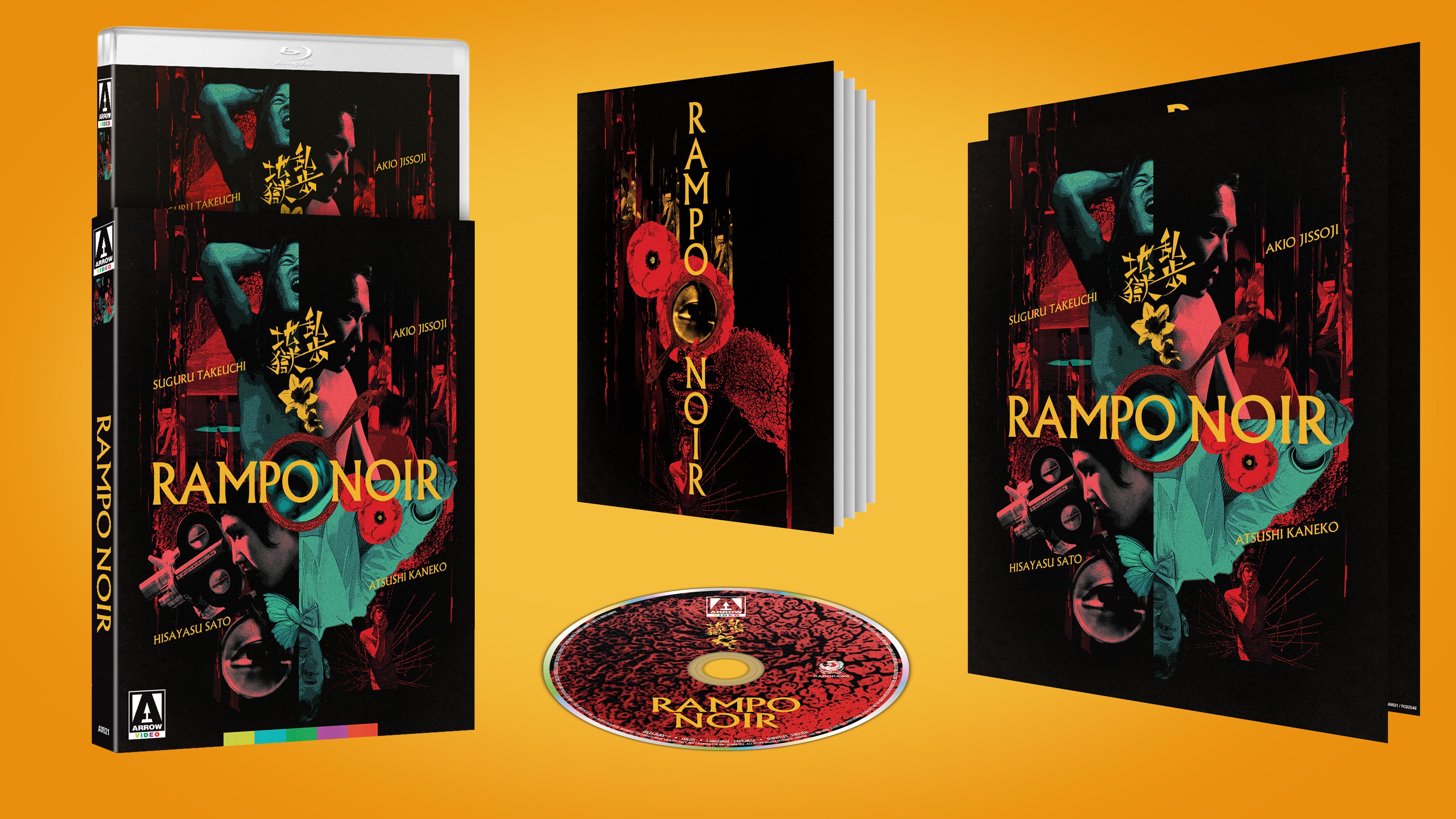 RAMPO NOIR (LIMITED EDITION) BLU-RAY [PRE-ORDER]