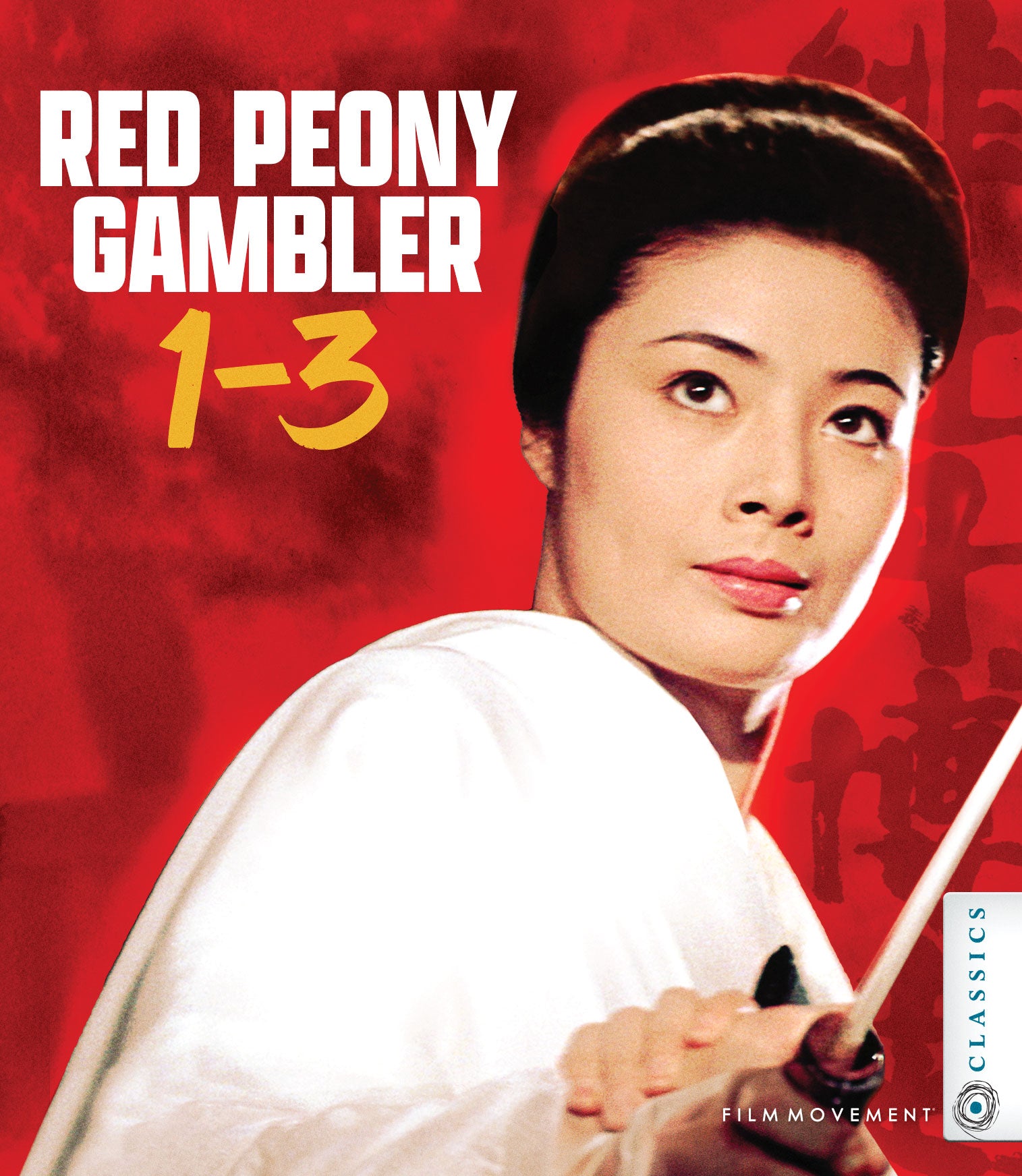 RED PEONY GAMBLER I-III BLU-RAY