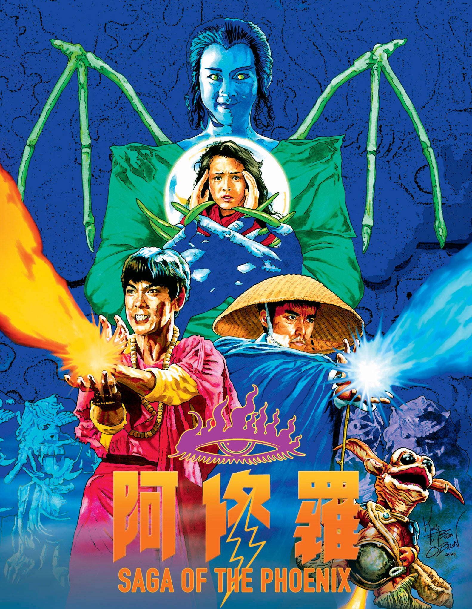 SAGA OF THE PHOENIX (LIMITED EDITION) BLU-RAY [PRE-ORDER]
