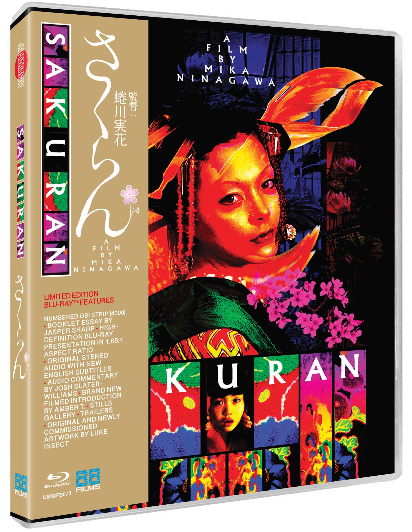 SAKURAN (LIMITED EDITION) BLU-RAY [PRE-ORDER]