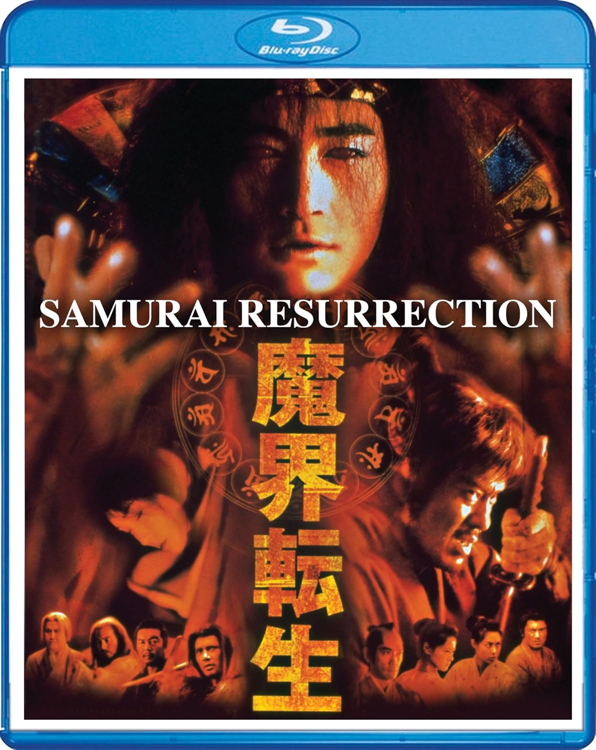 SAMURAI RESURRECTION BLU-RAY [PRE-ORDER]