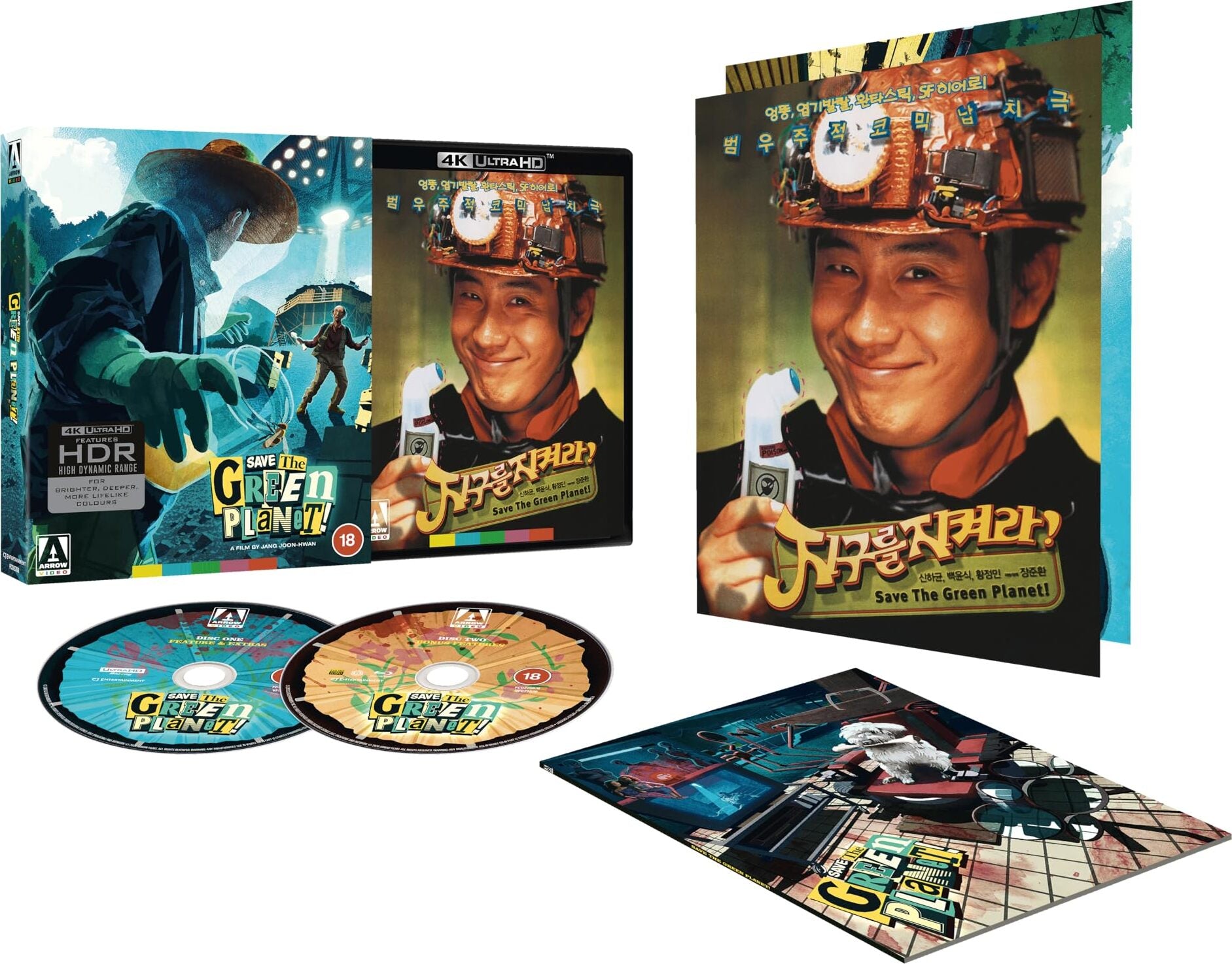 SAVE THE GREEN PLANET (REGION FREE/B IMPORT - LIMITED EDITION) 4K UHD [PRE-ORDER]