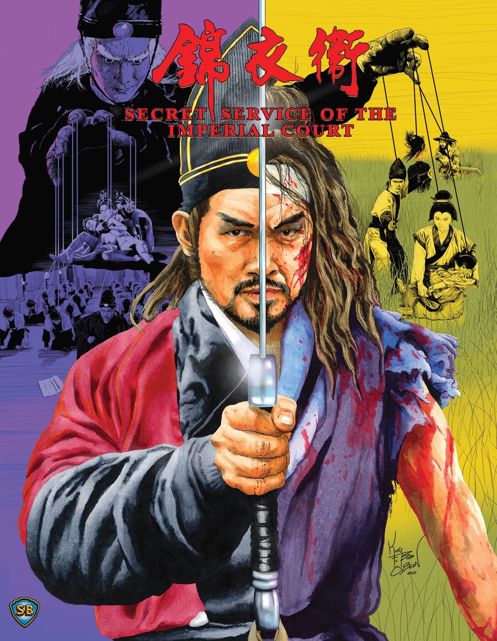 SECRET SERVICE OF THE IMPERIAL COURT (REGION B IMPORT) BLU-RAY [PRE-ORDER]