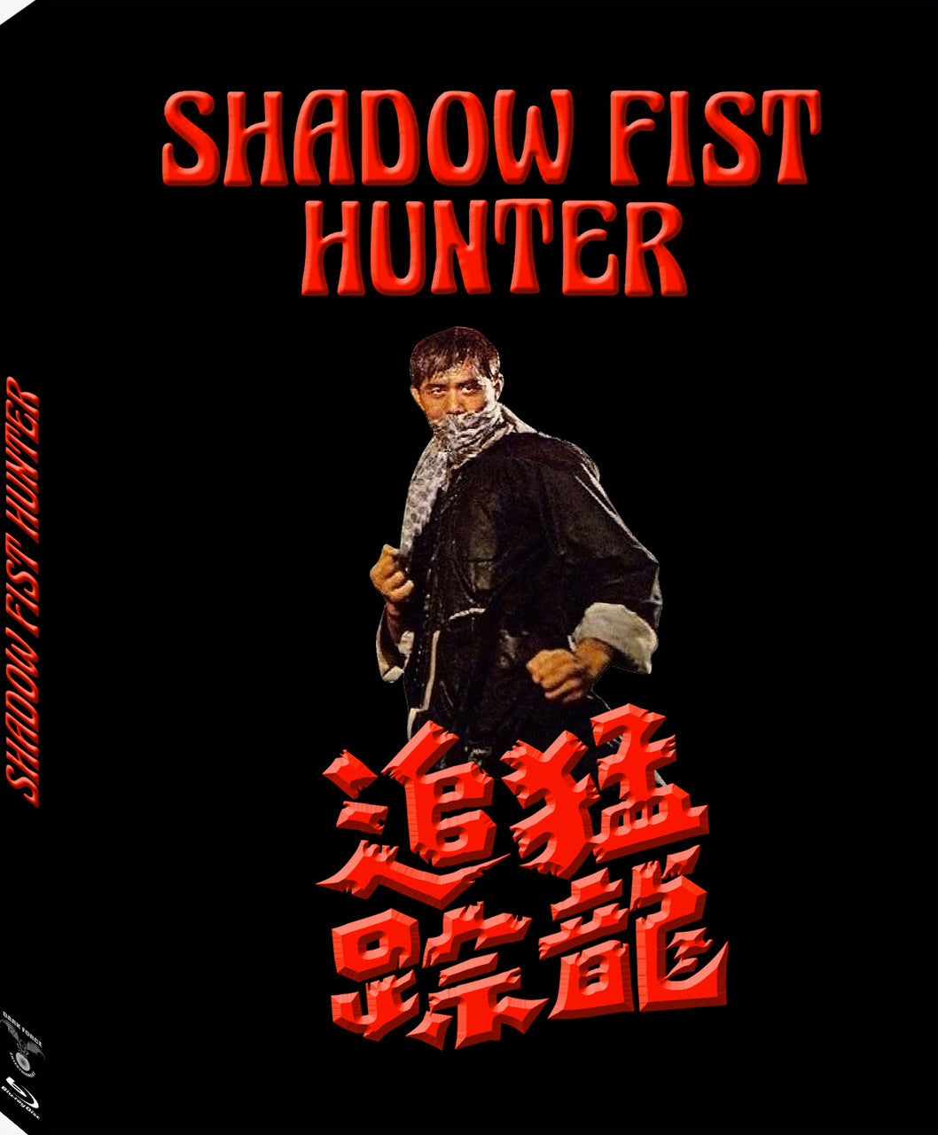 SHADOW FIST HUNTER (LIMITED EDITION) BLU-RAY