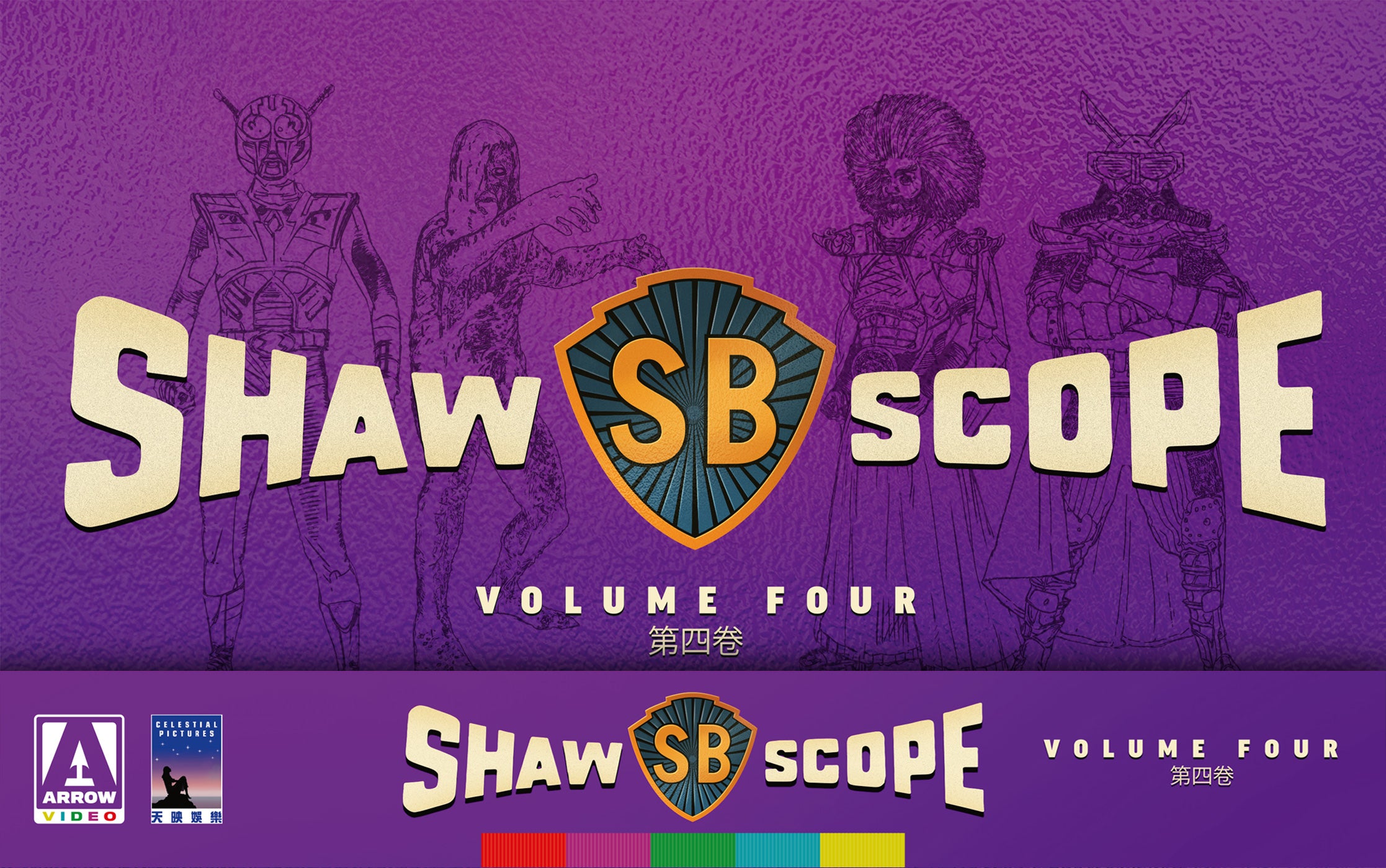 SHAWSCOPE VOLUME 4 (LIMITED EDITION) BLU-RAY [PRE-ORDER]