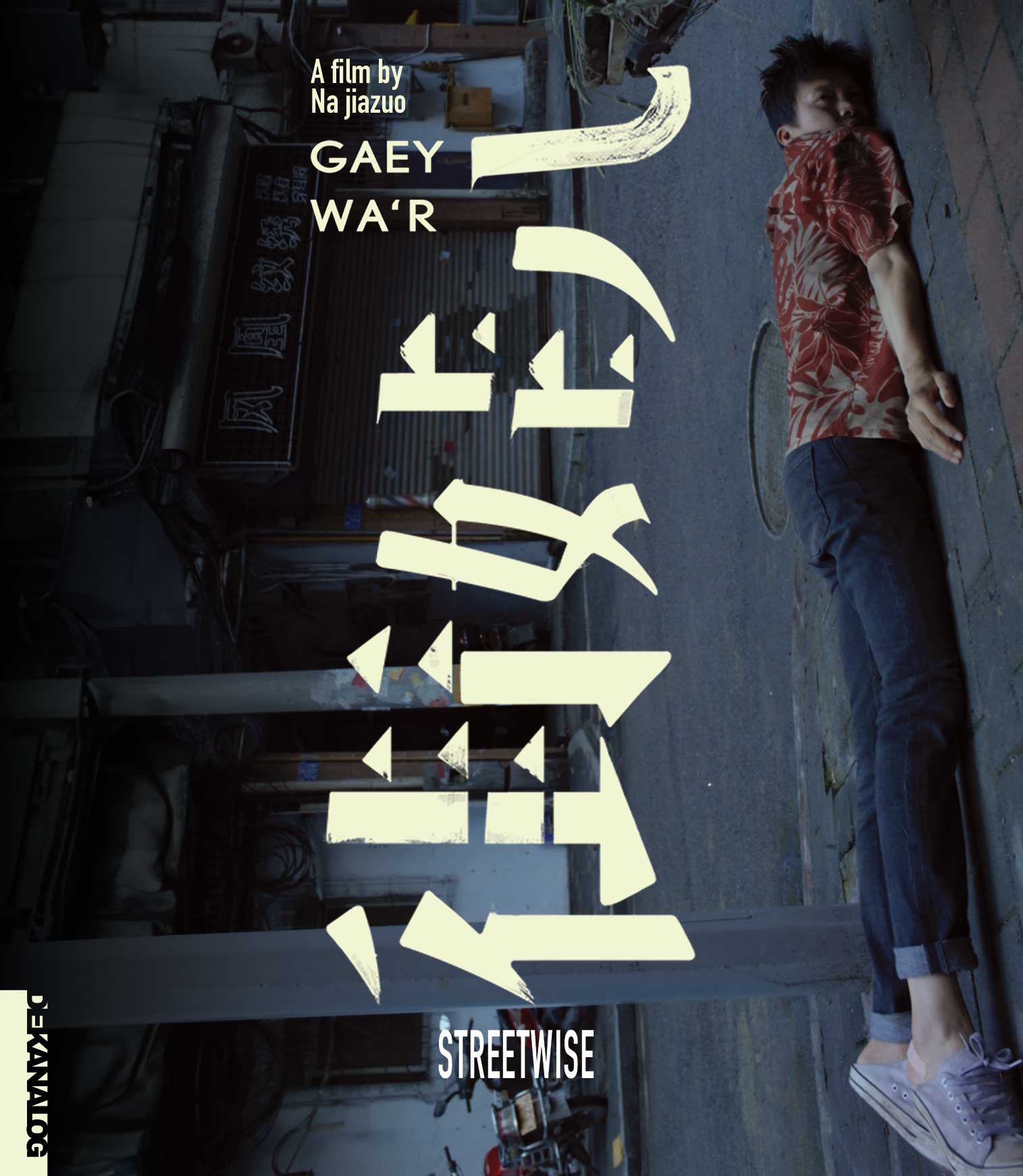 STREETWISE (LIMITED EDITION) BLU-RAY