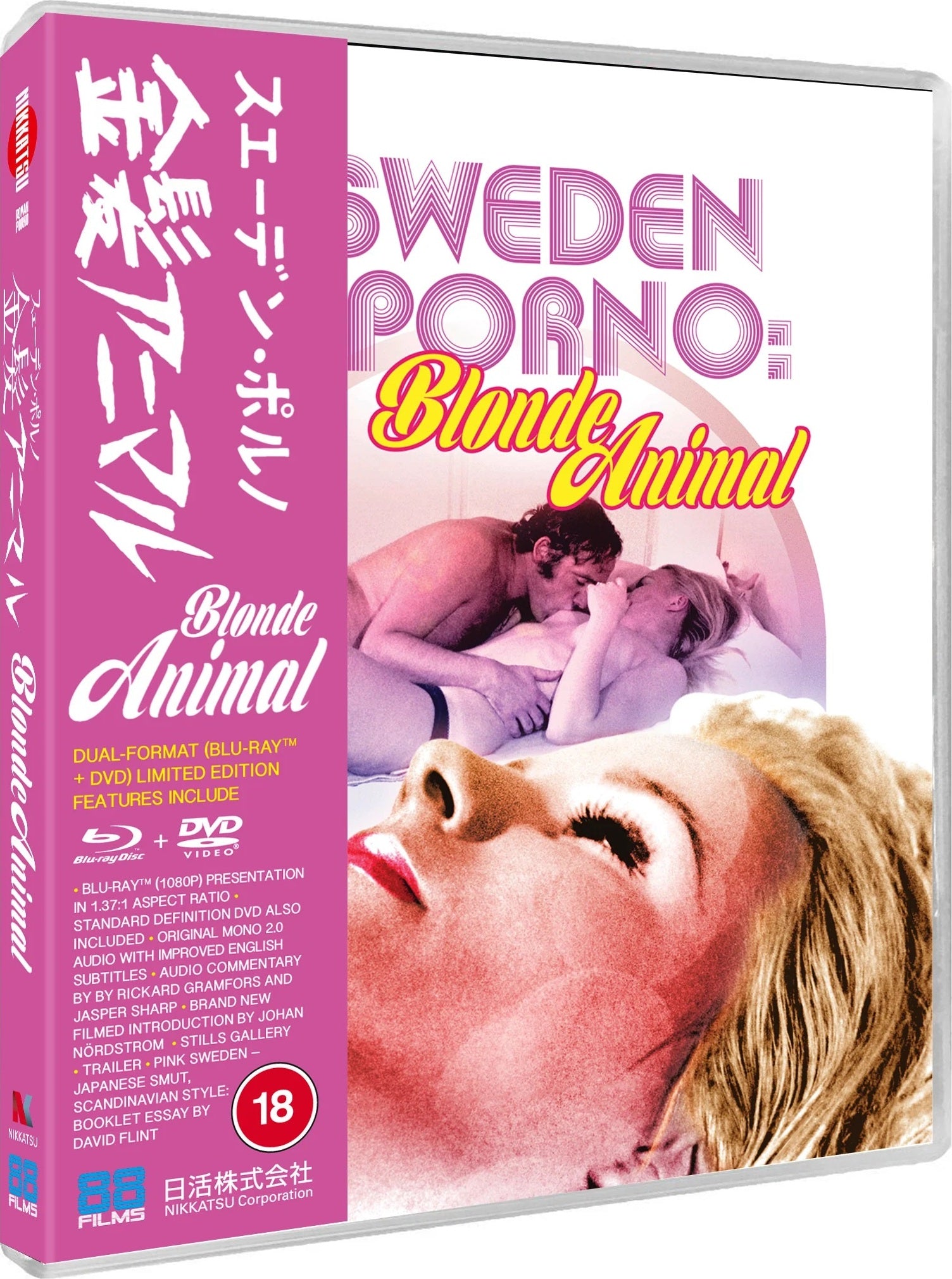 SWEDEN PORNO: BLONDE ANIMAL (REGION B IMPORT) BLU-RAY [PRE-ORDER]