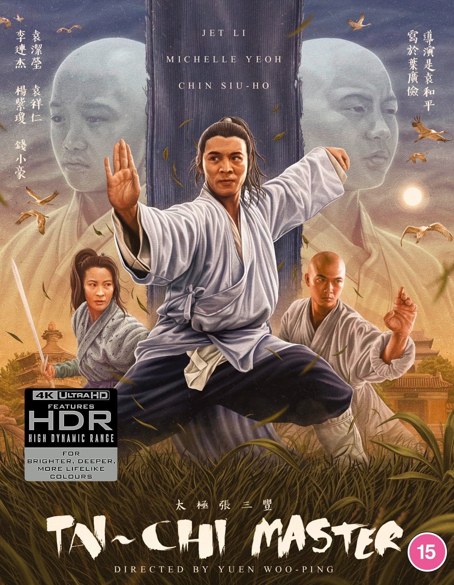 TAI-CHI MASTER (REGION FREE/B IMPORT) 4K UHD/BLU-RAY