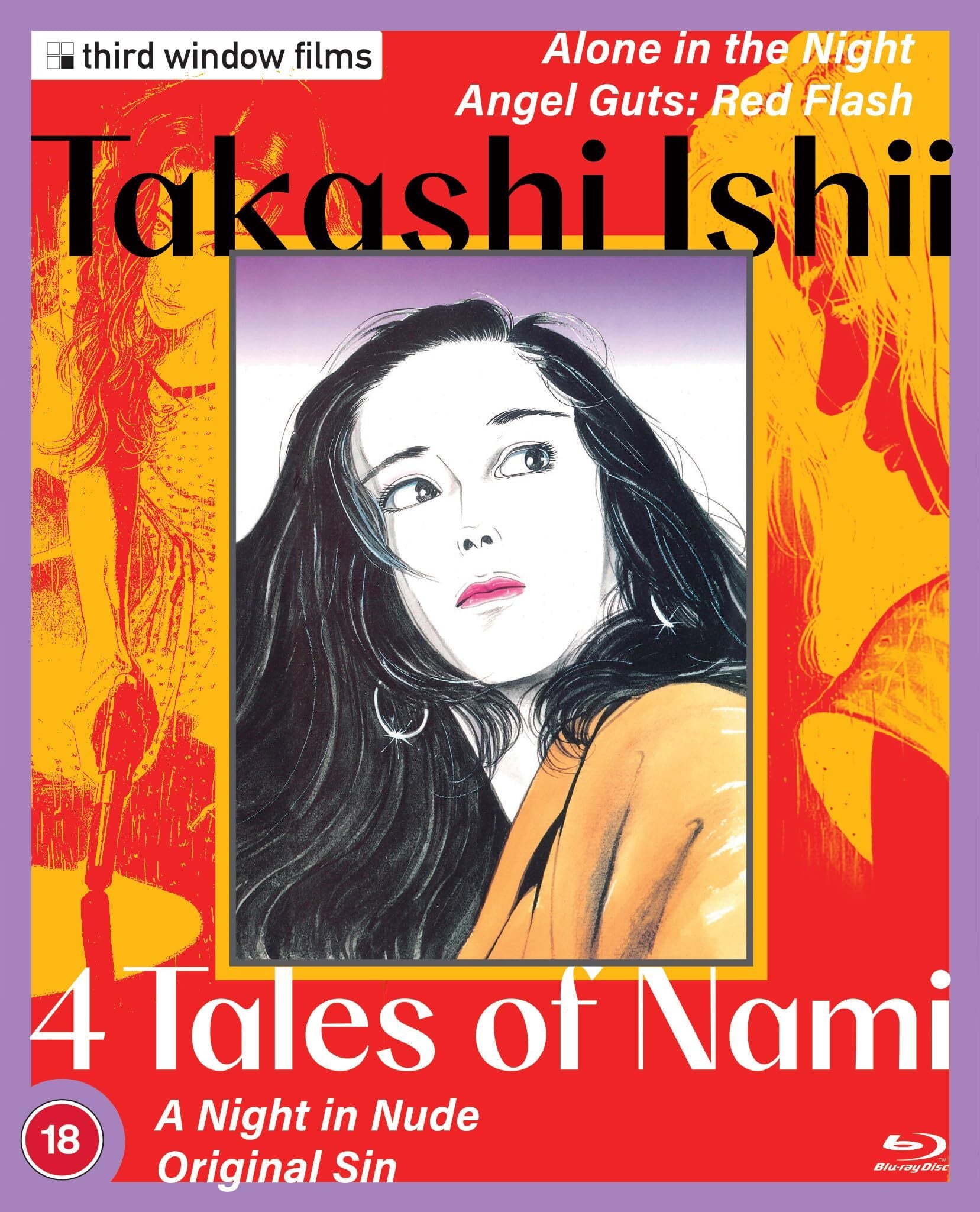 TAKASHI ISHII: 4 TALES OF NAMI (REGION B IMPORT - LIMITED EDITION) BLU-RAY
