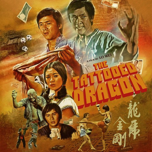 ブルースリー　THE DRAGON SERIES ブルース・リー最高傑作が4K化『燃えよドラゴン』【海外盤Blu