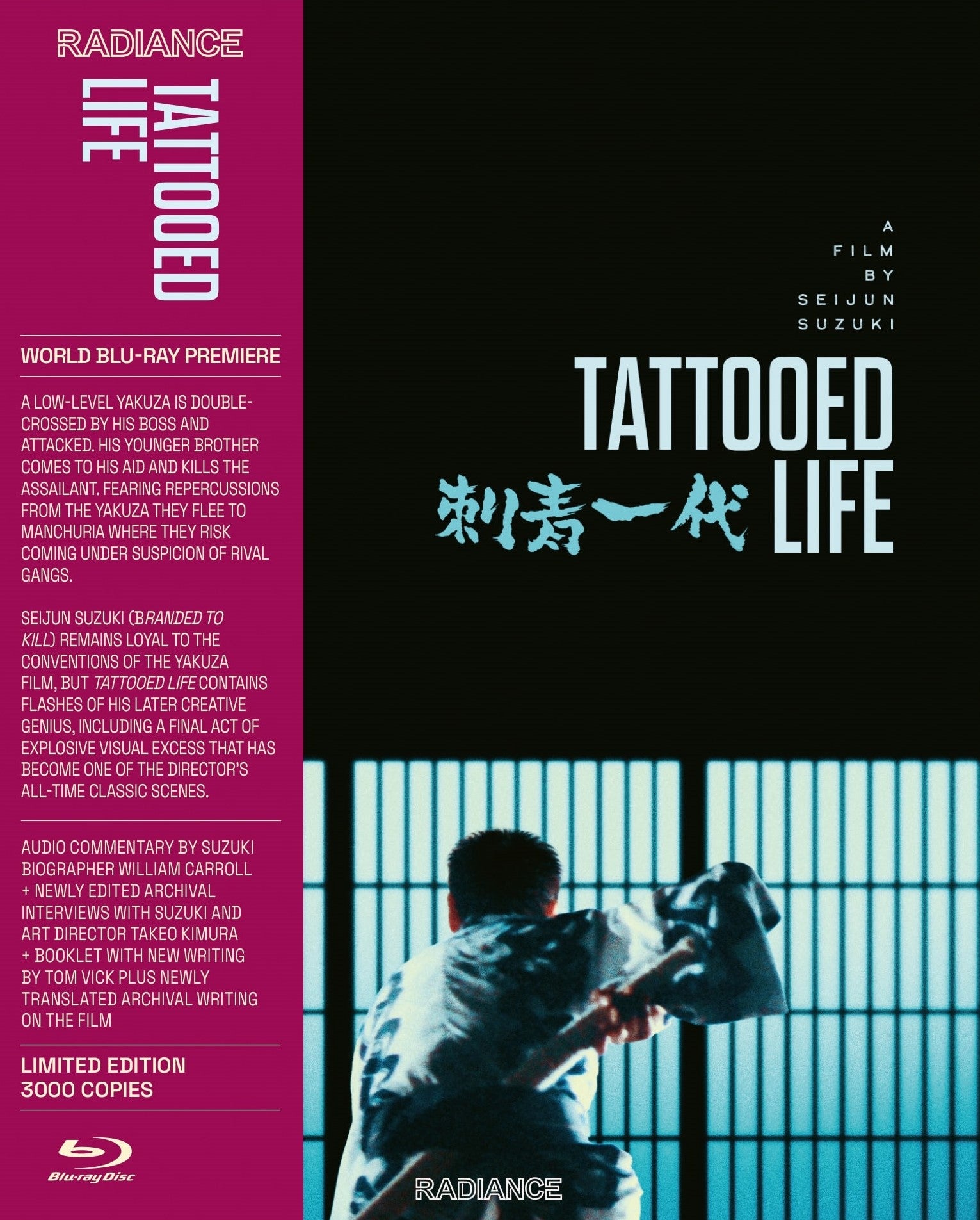 TATTOOED LIFE (LIMITED EDITION) BLU-RAY