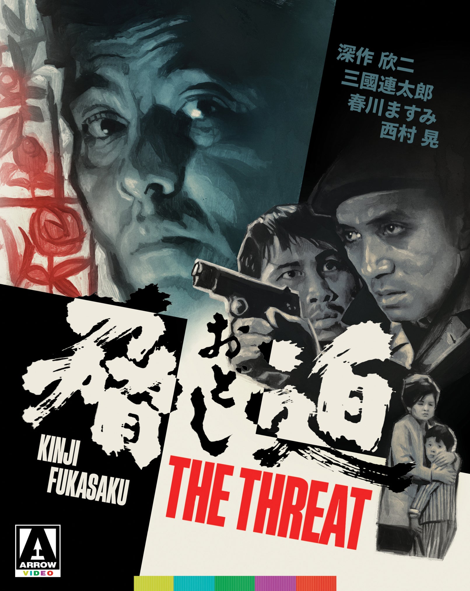 THE THREAT (LIMITED EDITION) BLU-RAY