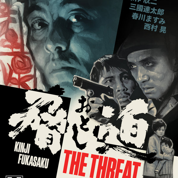 不動の仁義 Blu-ray Amazon.com: Battles Without Honor And Humanity: The Complete