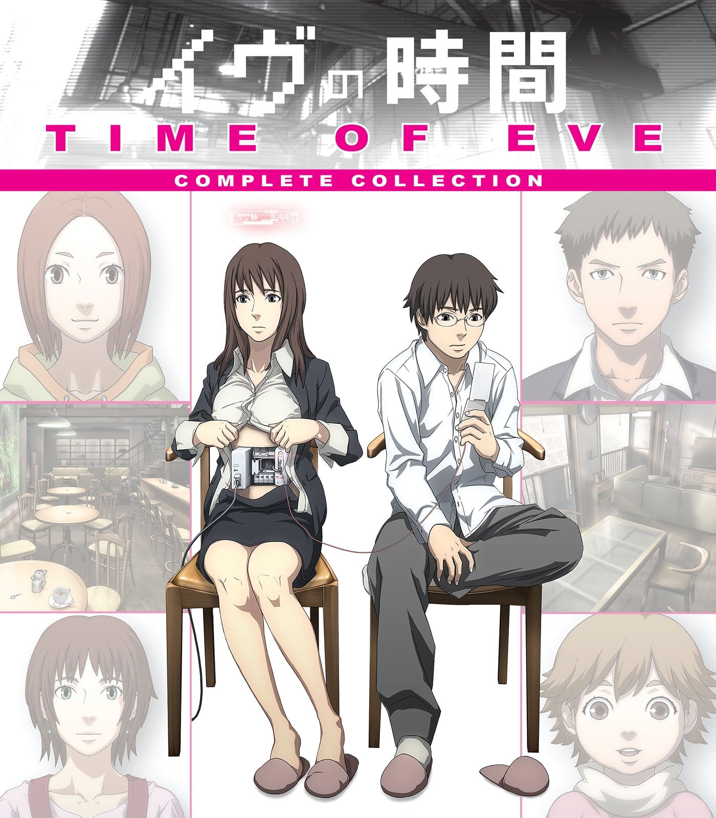 TIME OF EVE: COMPLETE COLLECTION BLU-RAY [PRE-ORDER]