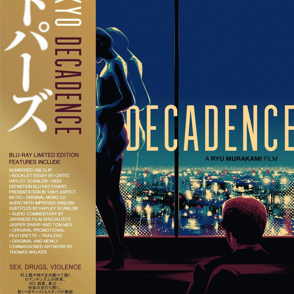 TOKYO DECADENCE (REGION B IMPORT - LIMITED EDITION) BLU-RAY