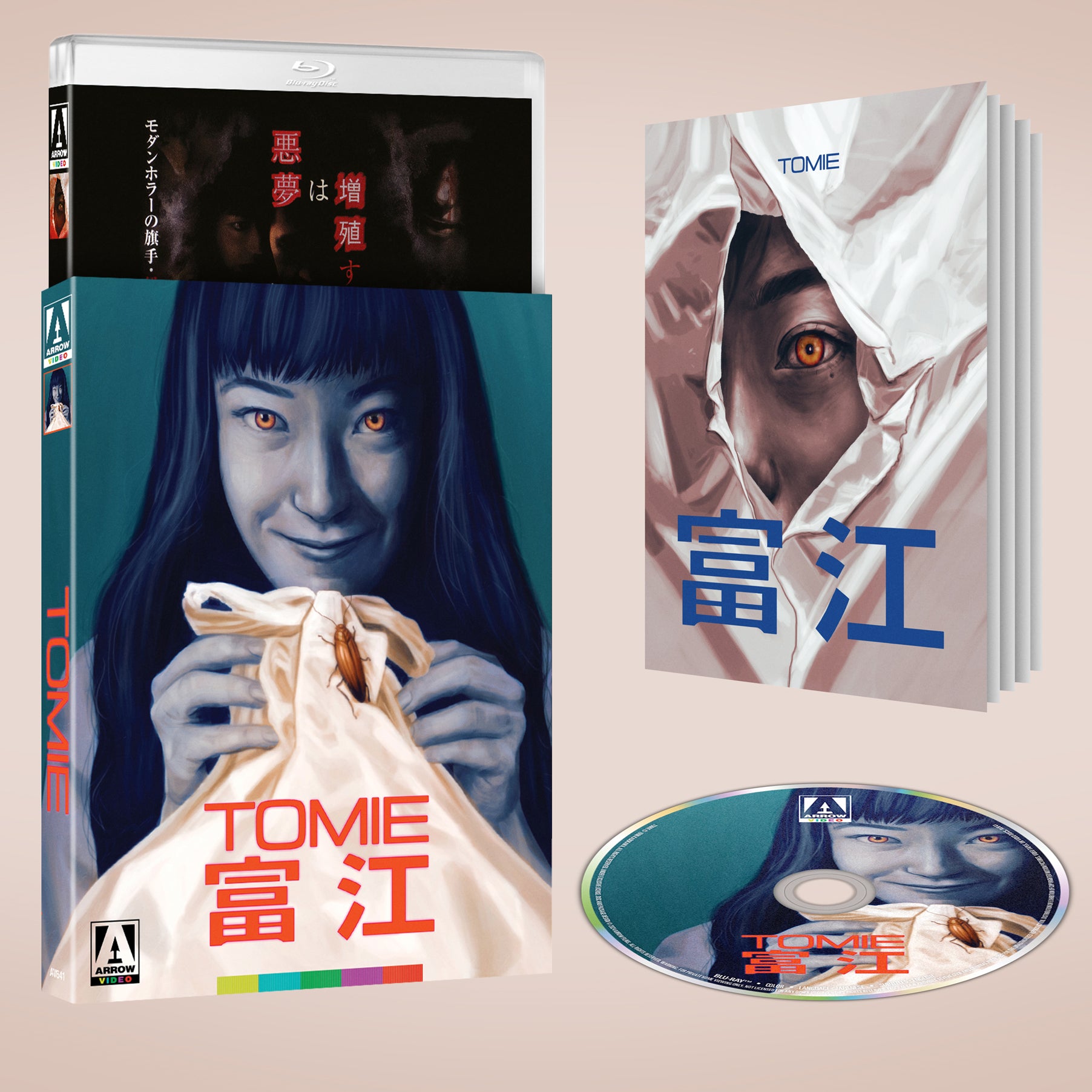 TOMIE (LIMITED EDITION) BLU-RAY