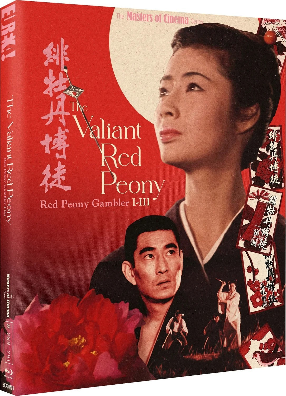 THE VALIANT RED PEONY I-III (REGION B IMPORT - LIMITED EDITION) BLU-RAY