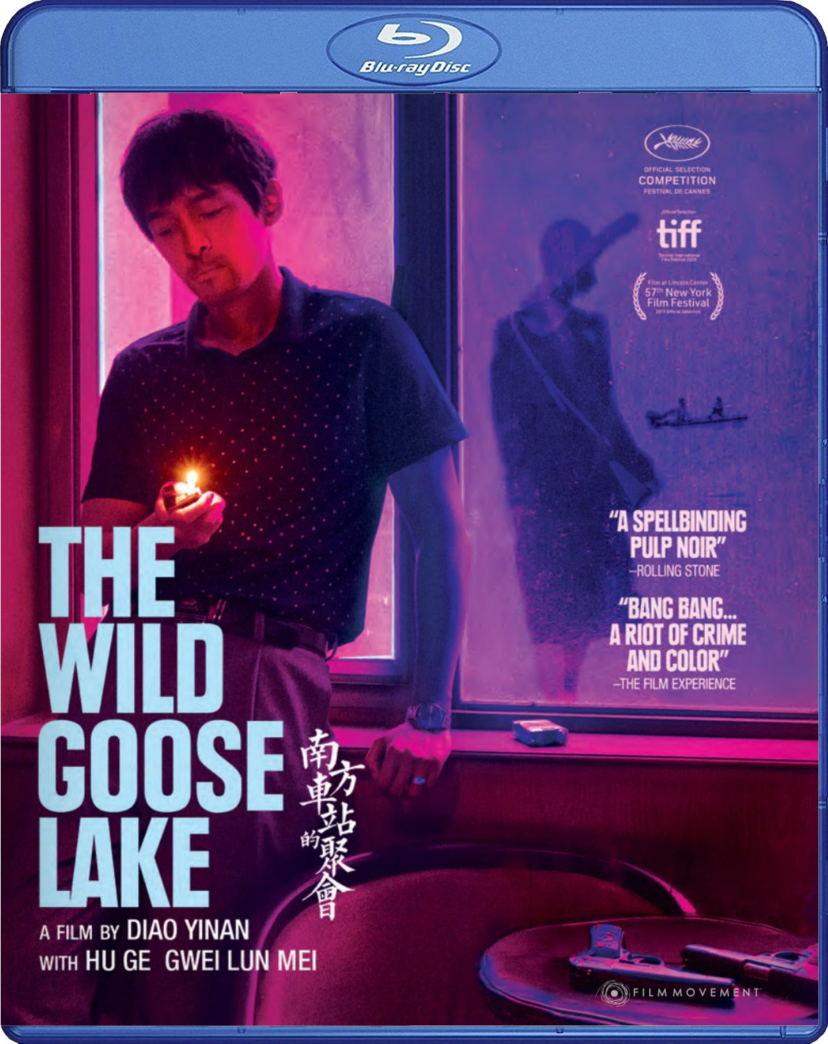 THE WILD GOOSE LAKE BLU-RAY