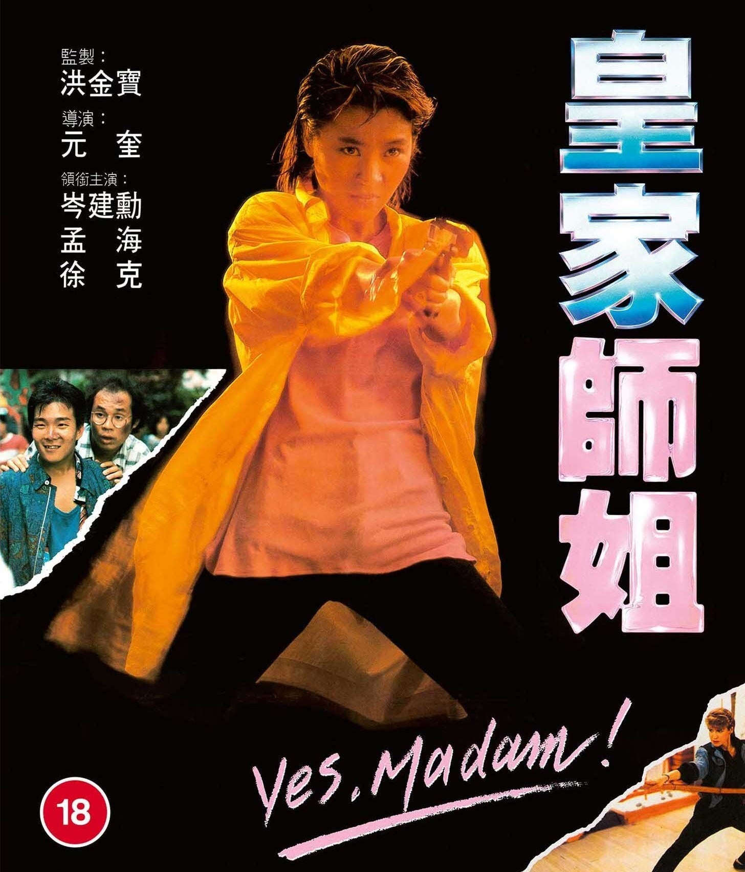 YES, MADAM! (REGION B IMPORT) BLU-RAY