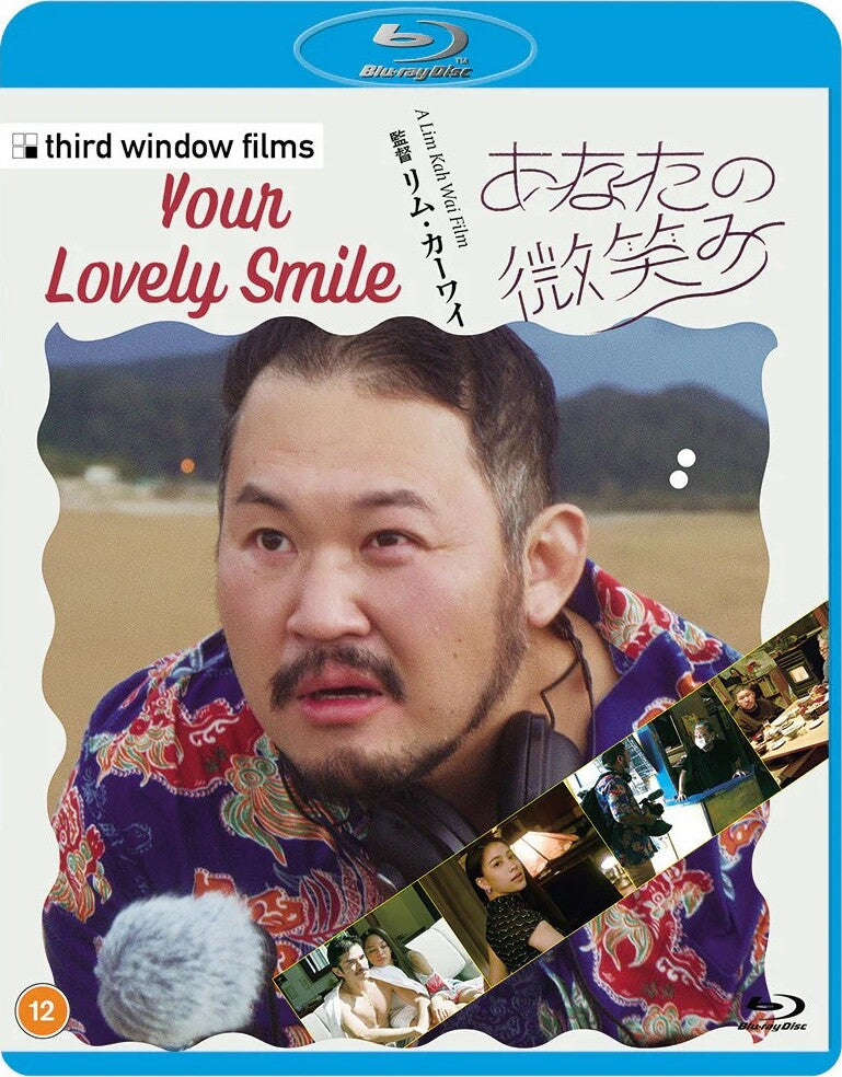 YOUR LOVELY SMILE (REGION FREE IMPORT) BLU-RAY