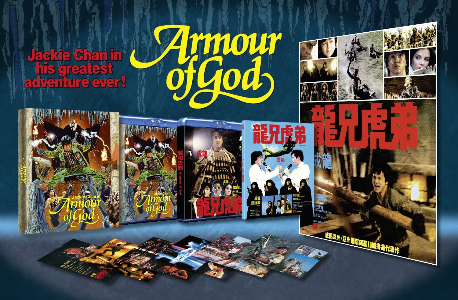 Armour Of God (Limited Edition - Region B Import) Blu-Ray Blu-Ray