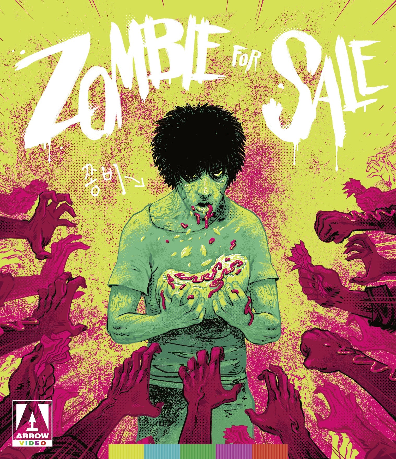 Zombie For Sale Blu-Ray Blu-Ray