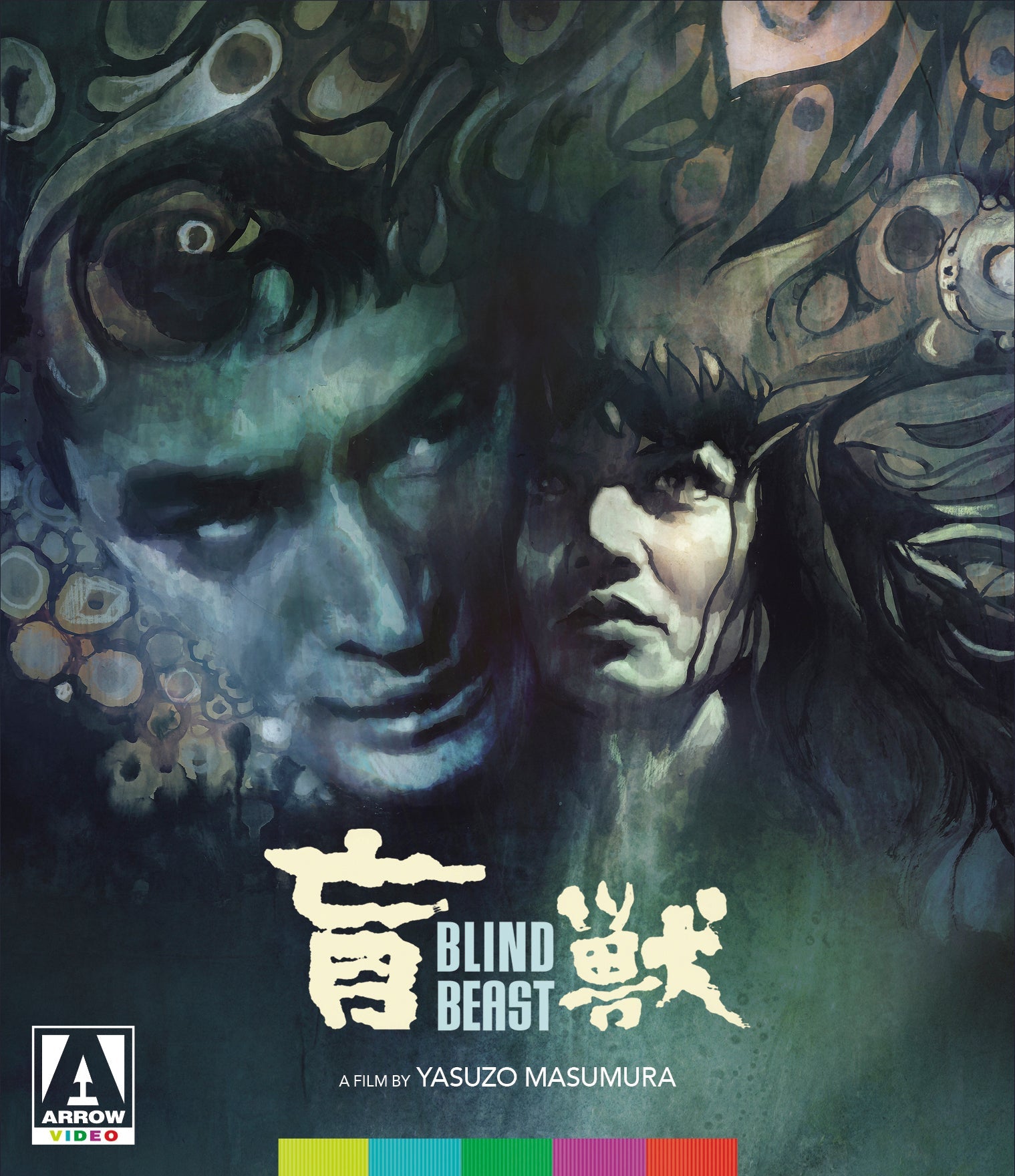 Blind Beast Blu-Ray Blu-Ray