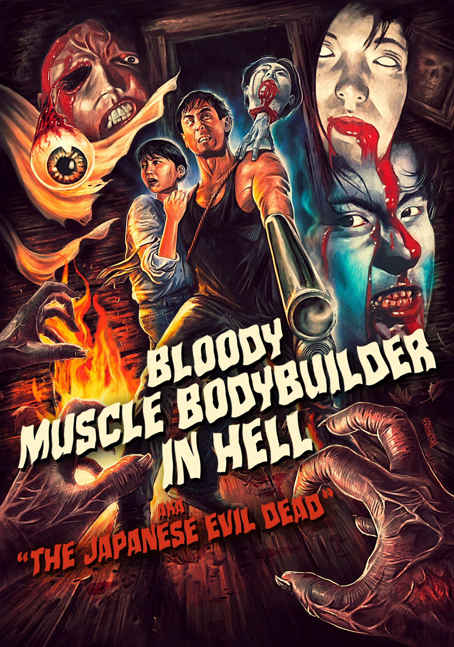 BLOODY MUSCLE BODYBUILDER IN HELL DVD