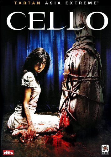 CELLO DVD