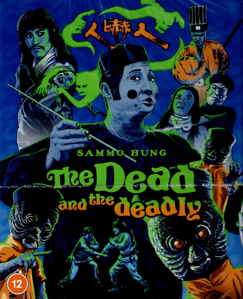 THE DEAD AND THE DEADLY (REGION B IMPORT - LIMITED