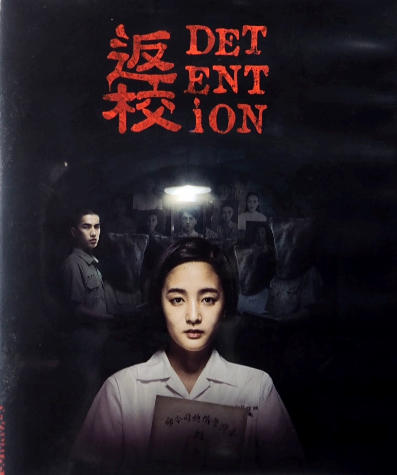 Detention Blu-Ray Blu-Ray