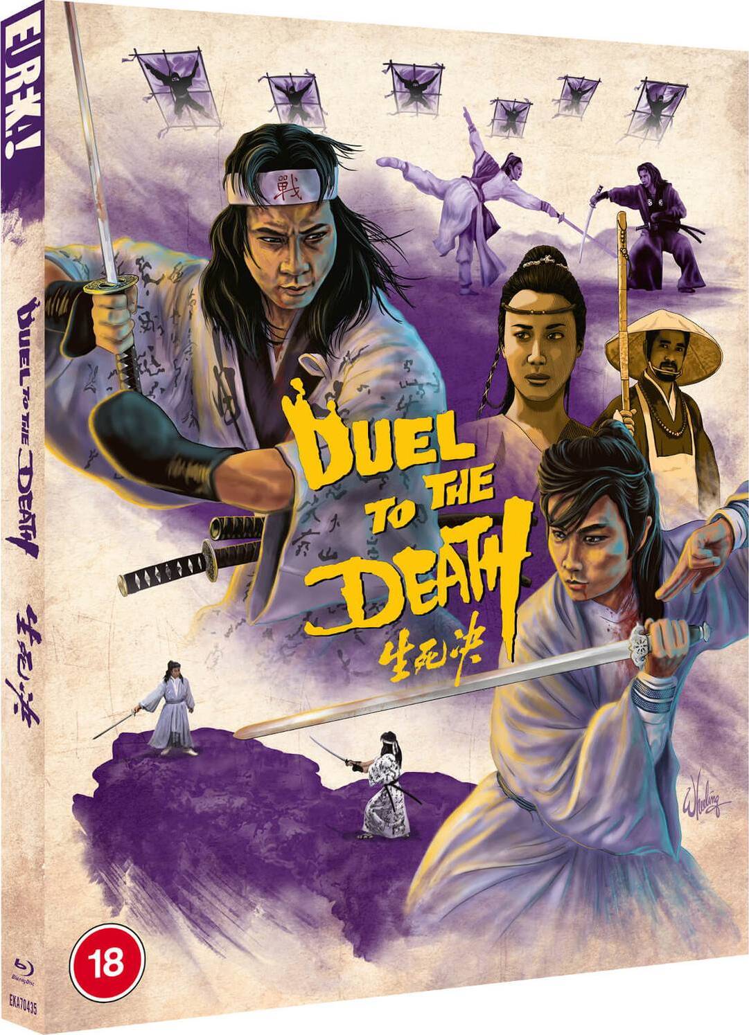 Duel To The Death (Limited Edition - Region B Import) Blu-Ray Blu-Ray