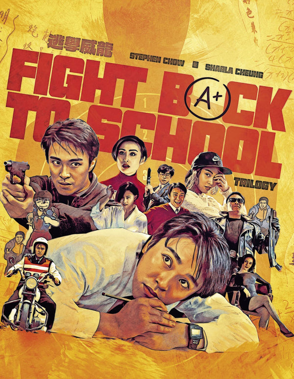 FIGHT BACK TO SCHOOL TRILOGY (REGION B IMPORT - DELUXE COLLECTOR'S EDITION) BLU-RAY [PRE-ORDER]