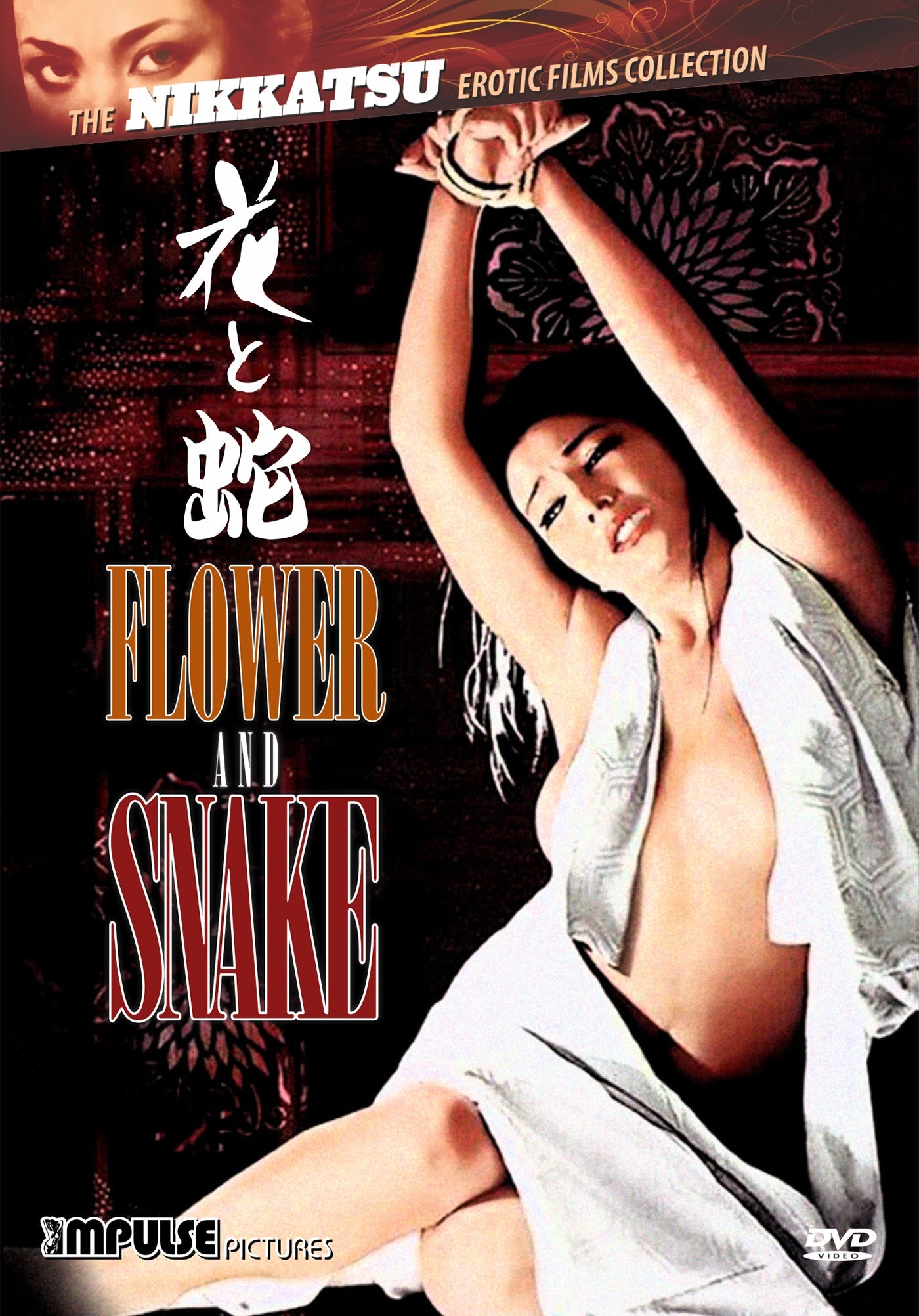 Flower And Snake Dvd