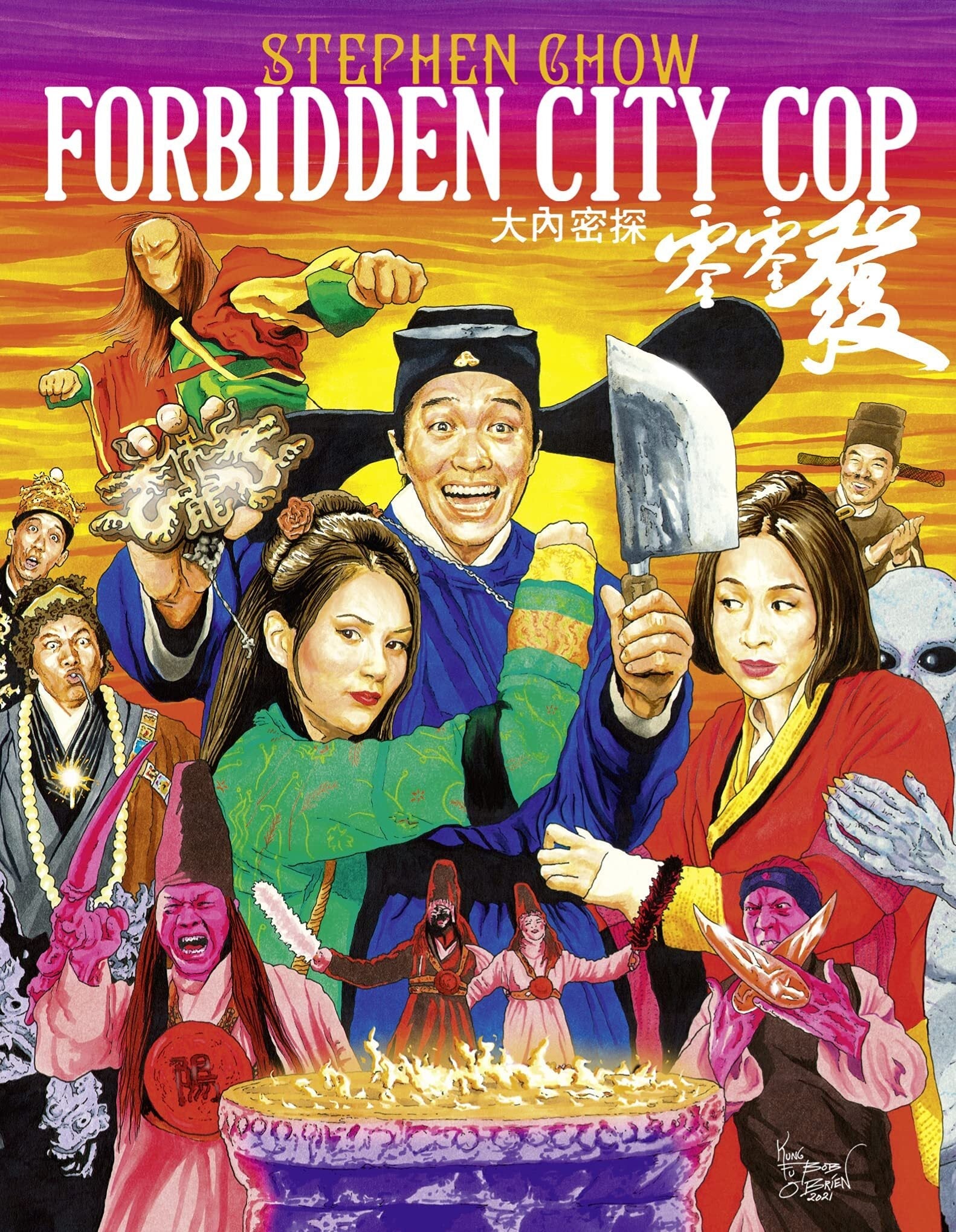 Forbidden City Cop (Region B Import) Blu-Ray Blu-Ray