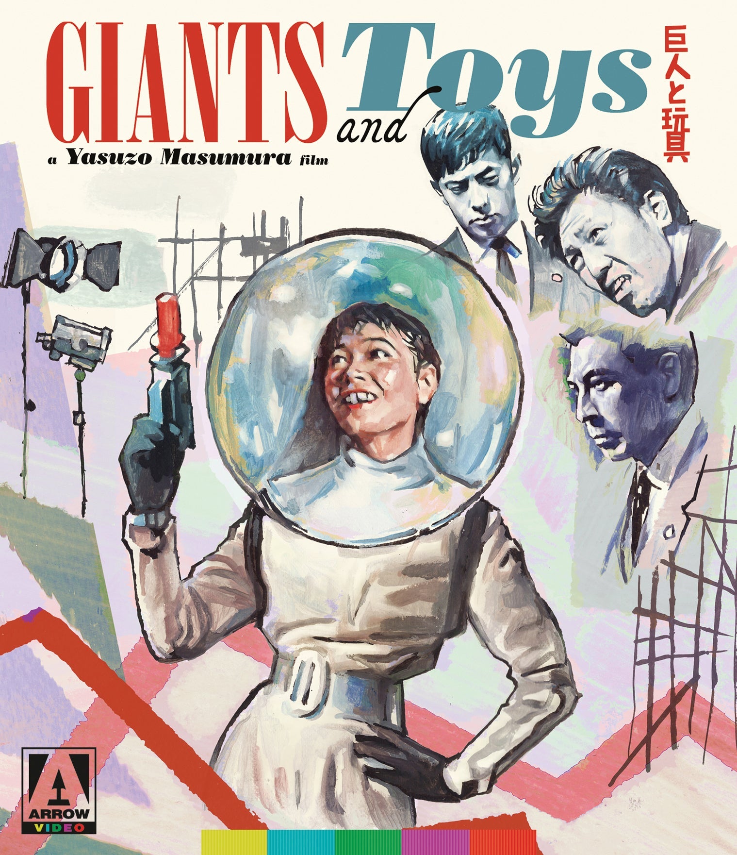 Giants And Toys Blu-Ray Blu-Ray