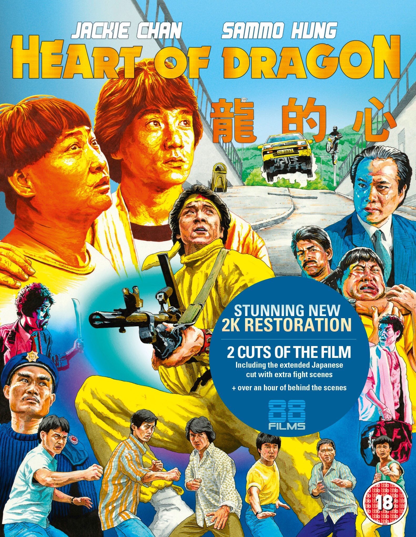 Heart Of Dragon (Region B Import) Blu-Ray Blu-Ray