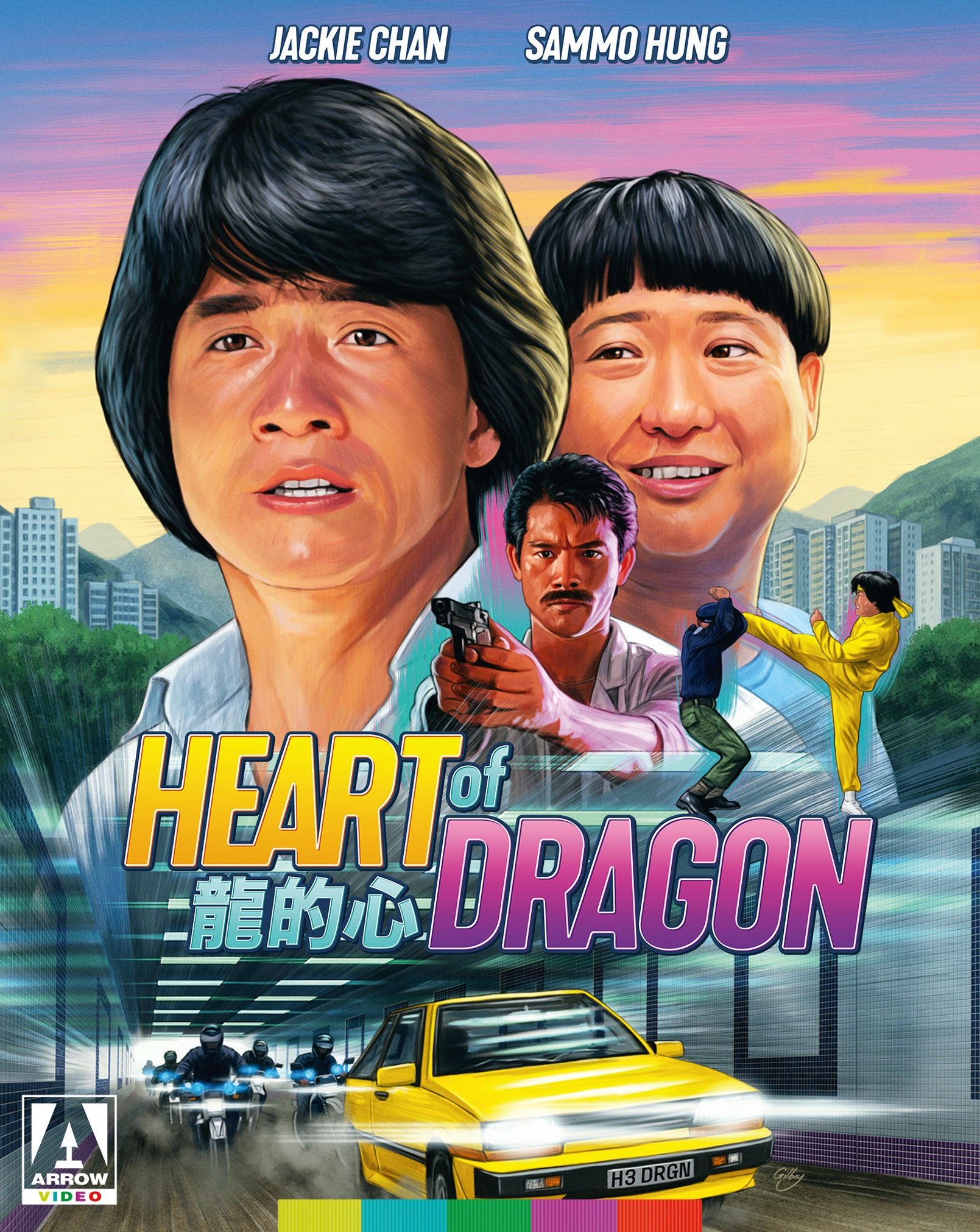 HEART OF DRAGON BLU-RAY