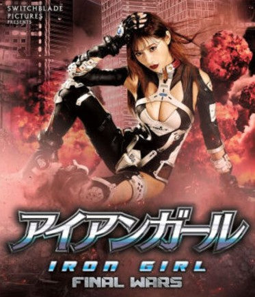 Iron Girl: Final Wars Blu-Ray Blu-Ray